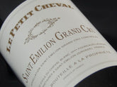 Le Petit Cheval 白馬 副牌