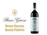 Bruno Giacosa Barolo Falletto 賈科薩法萊特