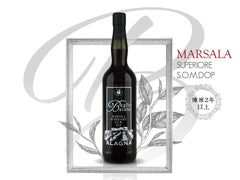 Baglio Baiata Alagna MARSALA SUPERIORE S.O.M. DOP