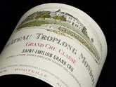 Chateau Troplong Mondot 卓龍夢特