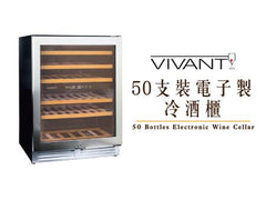 紅酒杯, wine glass, 酒櫃, wine cellar, Wine Cellar fridge, wine storage, 買紅酒, Red Wine, Fine Wine Asia, 法國名莊酒, france red wine, 意大利評分酒, italian red wine, Wine Searcher, 紅酒推介, 頂級紅酒, 紅酒送貨