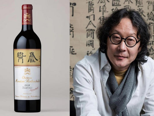 破格武當！Mouton Rothschild 2018酒標
