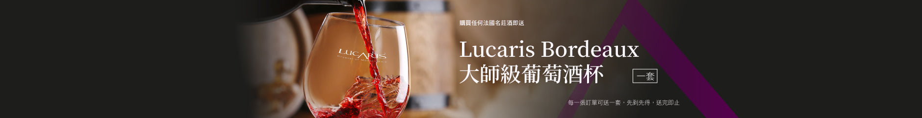 酒具