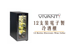 紅酒杯, wine glass, 酒櫃, wine cellar, Wine Cellar fridge, wine storage, 買紅酒, Red Wine, Fine Wine Asia, 法國名莊酒, france red wine, 意大利評分酒, italian red wine, Wine Searcher, 紅酒推介, 頂級紅酒, 紅酒送貨