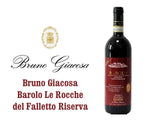Bruno Giacosa Barolo Le Rocche del Falletto Riserva 賈科薩 法萊特 羅西園珍藏