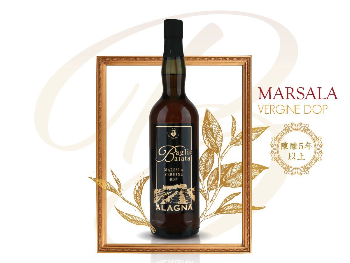 Baglio Baiata Alagna MARSALA VERGINE DOP