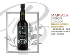 Baglio Baiata Alagna MARSALA SUPERIORE S.O.M. DOP